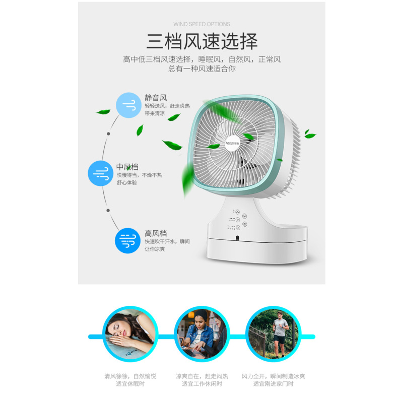 亚摩斯(AMOS)电风扇空气循环扇家用桌面对流扇台扇旋转摇头扇AS-FM08B