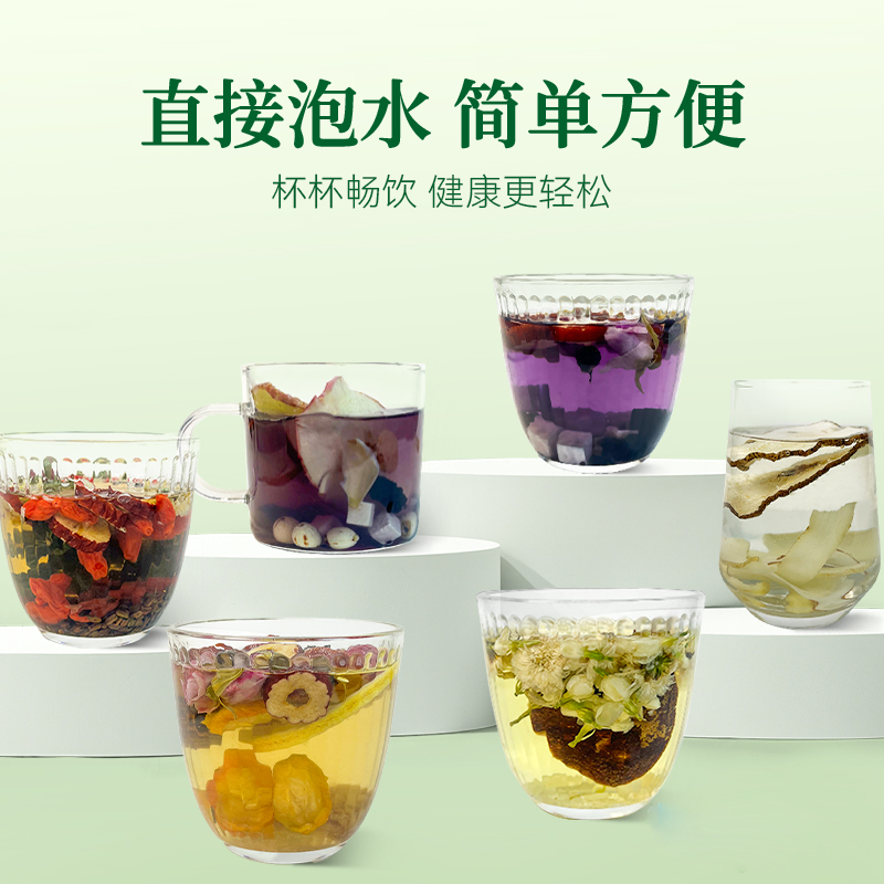 澜凔古茶 花果茶 四时方长 手工挑选品质黄芪玫瑰红枣茶[疏肝理气]10包高清大图