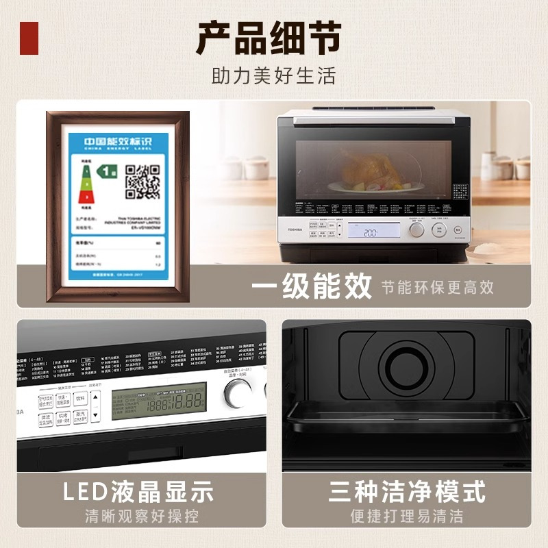 东芝微波炉微蒸烤炸四合一体机家用变频原装进口水波炉烤箱VD100CNW