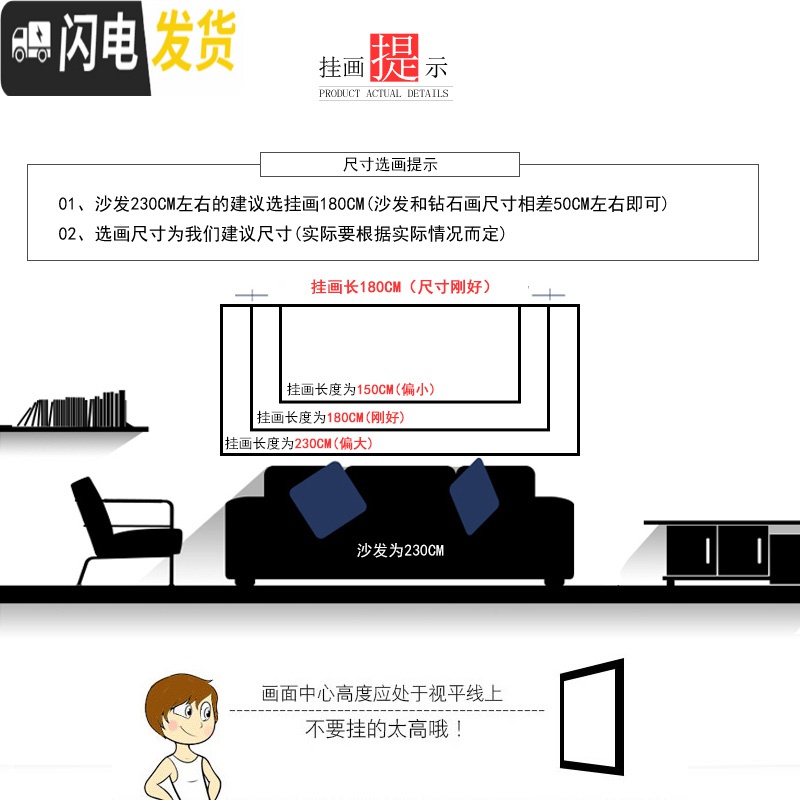 三维工匠十字绣线绣2019新款客厅家用卧室满绣小件卡通大鱼海棠自己绣手工 尺寸50*50厘米/满绣/长绒棉线/送全套工具高清大图
