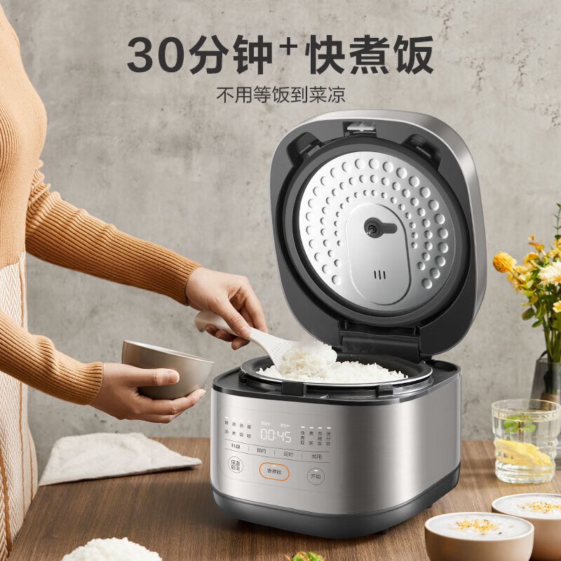 苏泊尔(SUPOR)电饭煲电饭锅5L/升大容量蓝钻圆厚釜家用多功能煮饭锅智能预约快煮饭香弹饭底盘加热SF50FC0054高清大图