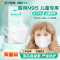 可孚n95儿童专医用防护口罩3d立体一次性医疗级别官方旗舰店-120只