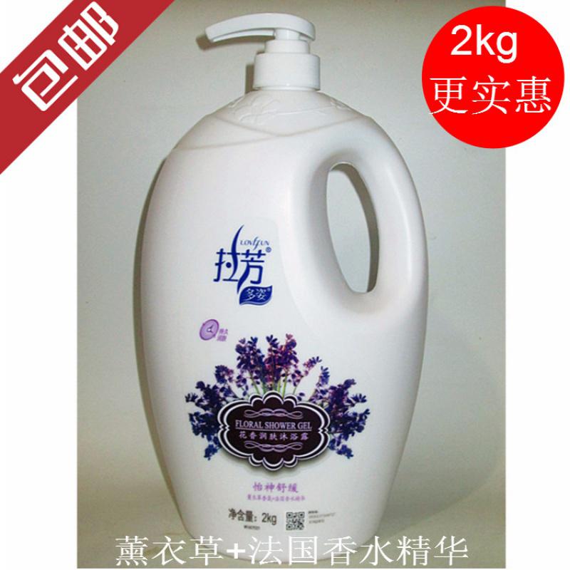 拉芳沐浴露2kg/900g玫瑰香氛+牛奶精华沐浴乳留香家庭装高清大图