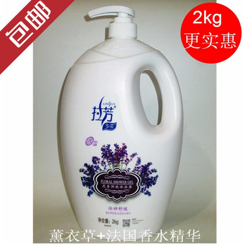 拉芳沐浴露2kg/900g玫瑰香氛+牛奶精华沐浴乳留香家庭装