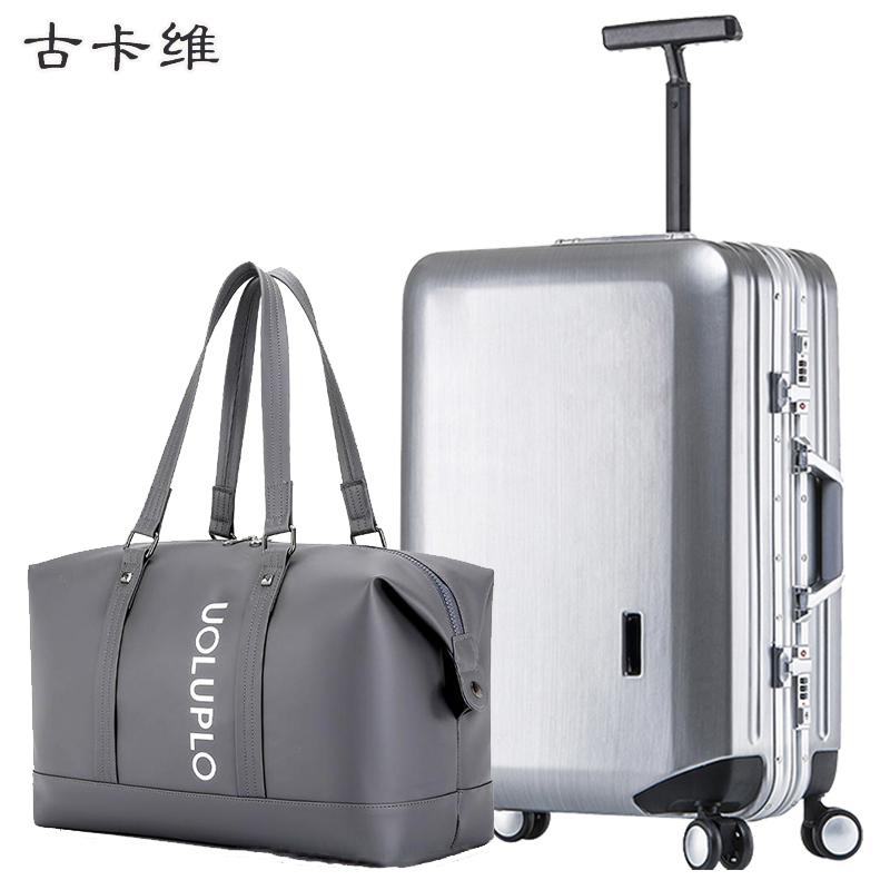 古卡维 行李箱包套装 银色24寸铝框款+旅行包6009D高清大图