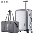 古卡维 行李箱包套装 银色24寸铝框款+旅行包6009D