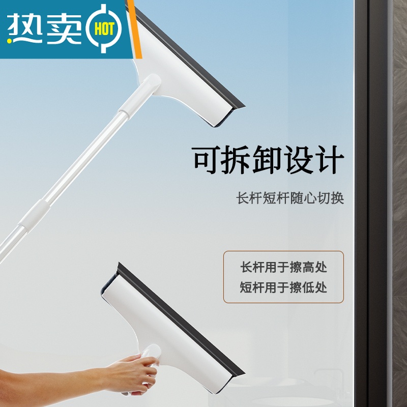 敬平擦玻璃器家用玻璃刮擦窗器刮水器玻璃清洁伸缩杆窗户刷清洁工具 [结实耐用 不惧高处]高清大图