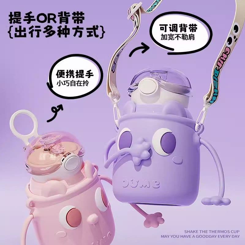 小茶日记梦境蓝可爱儿童保温杯摇一摇吸管杯316食品级女生男孩小学生幼儿园水壶水杯图片