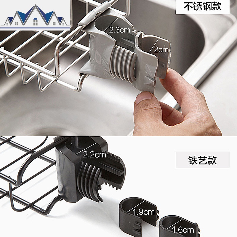不锈钢水龙头置物架沥水架创意家用免打孔水抹布架厨房收纳 三维工匠高清大图