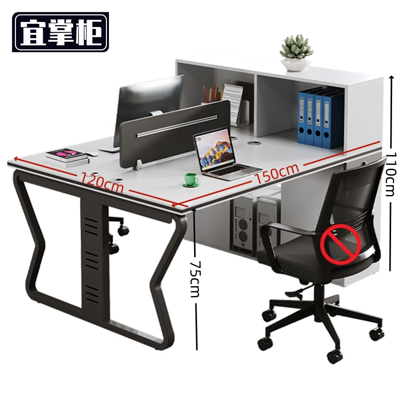 宜掌柜电脑办公 桌高清大图