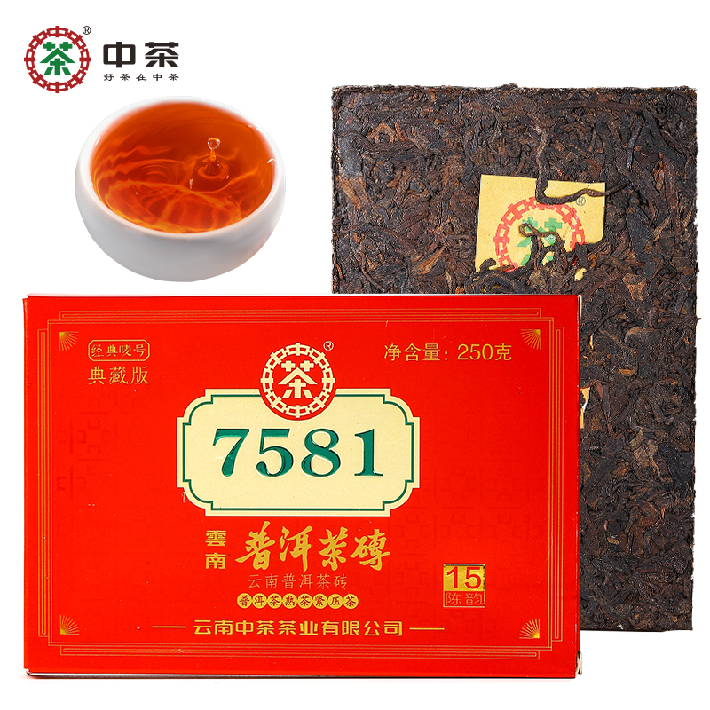 中茶普洱茶经典唛号典藏版熟普250g砖茶 7581云南普洱茶叶中华老字号高清大图