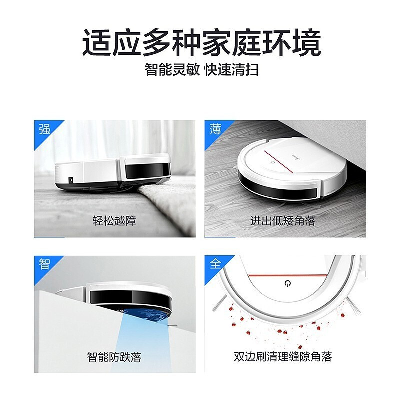 美的(Midea) 扫地机器人i2 扫拖一体机智能家用吸尘器 全自动智能扫地机 白色
