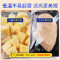 宜之选 保鲜膜商用PVC超大卷食品级一次性食品生鲜水果打包缠绕膜 600米*30cm