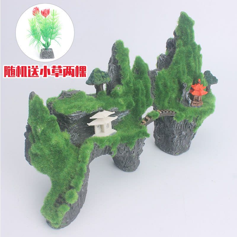 鱼缸造景假山装饰套餐水族箱树脂摆件仿真石头假山水草鱼缸躲避洞 【单亭假山】随机送两棵水草图片