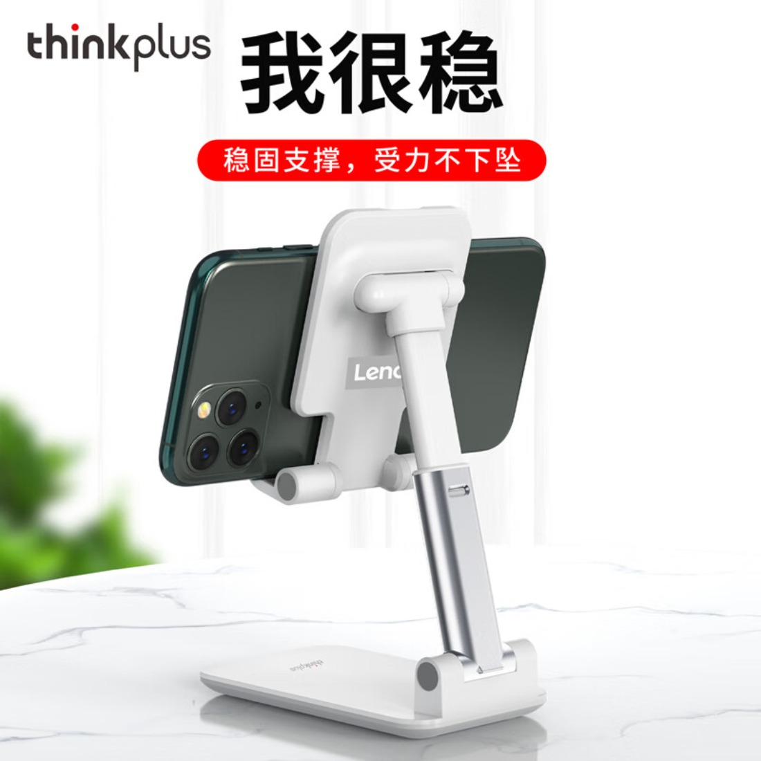 联想支架 手机支架S10黑色高清大图
