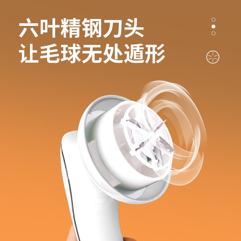 志高(CHIGO)毛球修剪器充电式去除球毛衣服刮吸剃毛器打毛机家用起球
