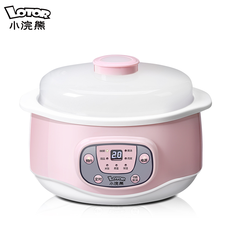 小浣熊 d2-f 家用小型全自动电炖锅1.2l 基础款 粉色