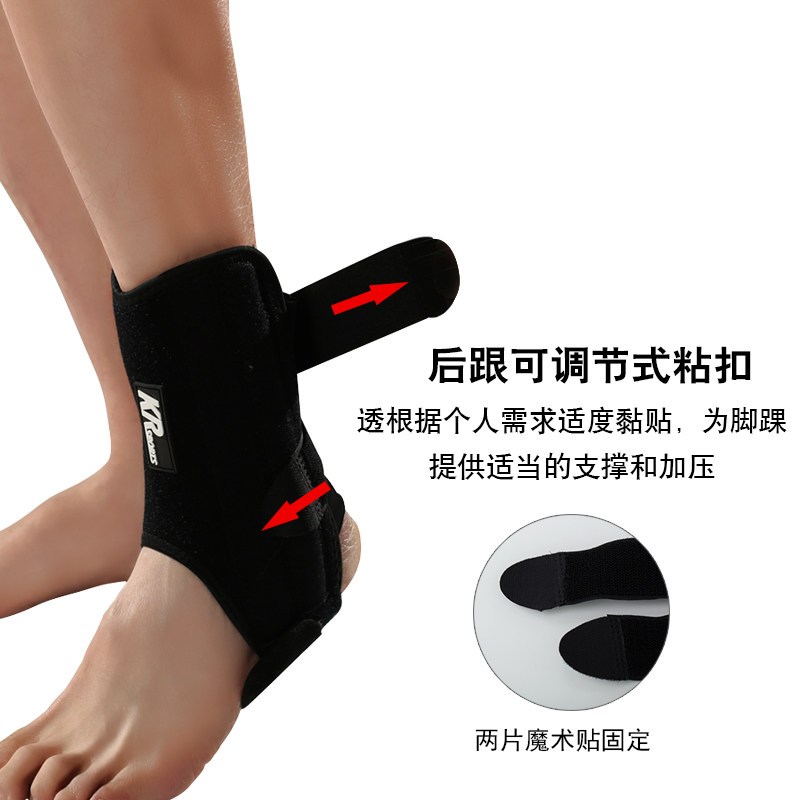 凯瑞(KAIRUI)弹性加压防扭伤护踝 运动护具 KR-8815(单位:对)