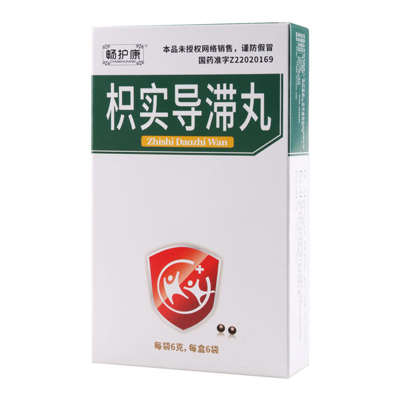 亚泰康派枳实导滞丸 6g*6袋/盒