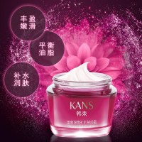 韩束(Kans) 巨补水墨菊深度补水精华霜50g 滋润营养 保湿补水 各种肤质