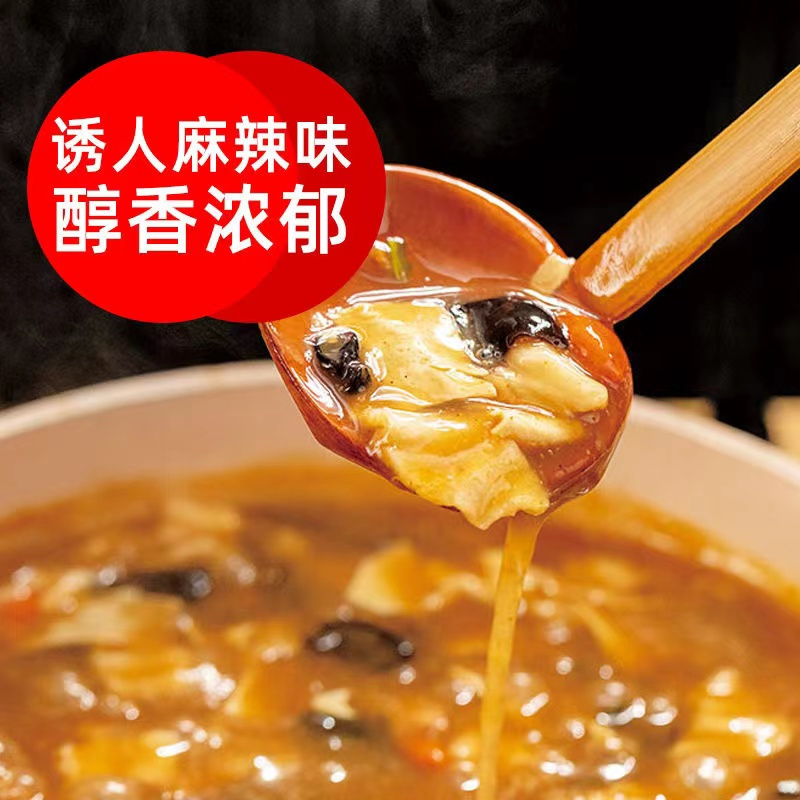 八零食堂胡辣汤桶装逍遥镇正宗河南老字号特产冲泡即食汤麻辣味