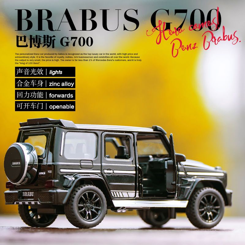 奔驰新款大g巴博斯g700合金车模男孩声光回力玩具车仿真汽车模型
