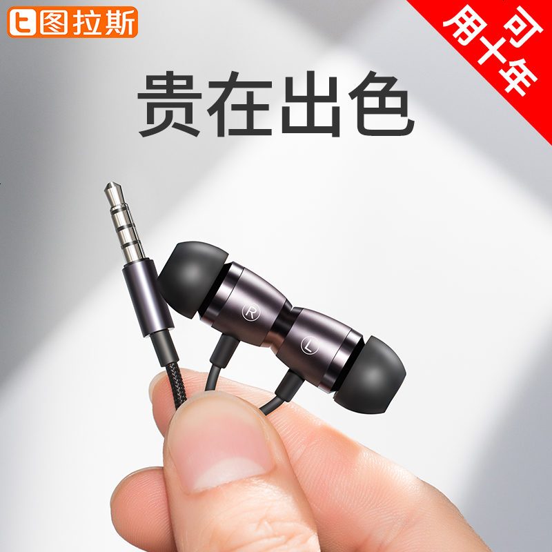 Hazy Beauty耳机 耳麦h3 H3入耳式耳机重低音炮手机通用asmr华为vivo耳塞oppok歌隔音带麦女生金属 价格图片品牌报价 苏宁易购玉弘森数码配件专营店
