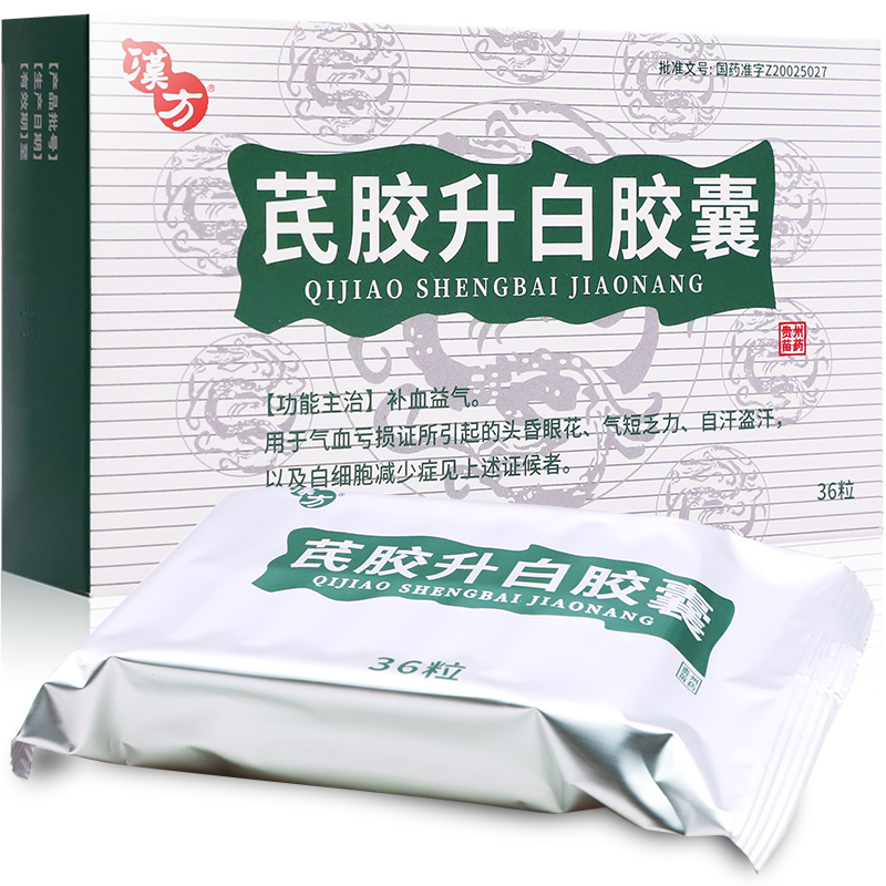 德昌祥芪胶升白胶囊05g12粒3板盒参数