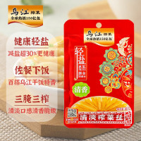乌江 清香味 清淡榨菜80g*20 20袋装 更实惠 清淡不辣 满口清香 榨菜酱菜下饭菜下饭泡面包子面条好搭档