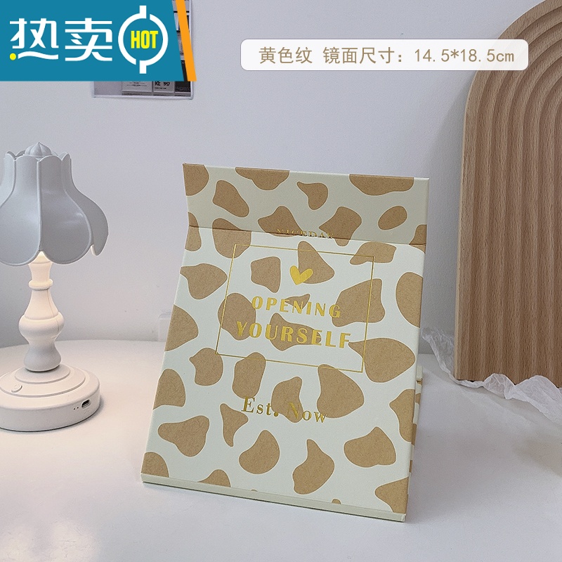 敬平网红ins风镜子化妆镜折叠家用小型便携学生宿舍台式桌面梳妆镜 黄色纹 升级全面屏便携式用镜高清大图