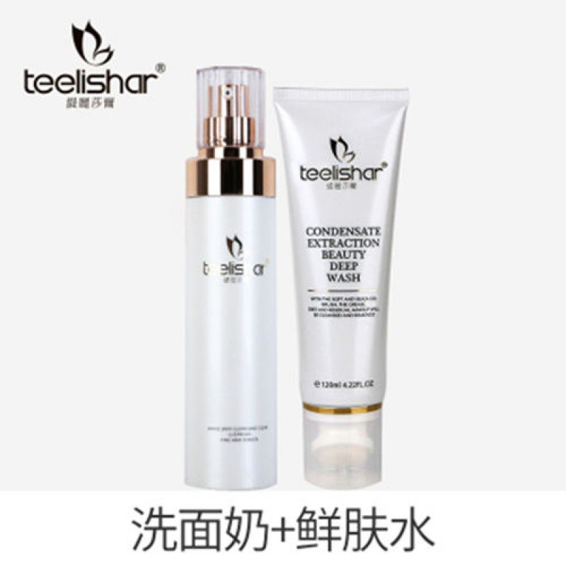 洗面奶按摩膏修复水丝滑乳隔离气垫面膜护肤套装 洁面乳＋修复水＋丝滑乳＋面膜
