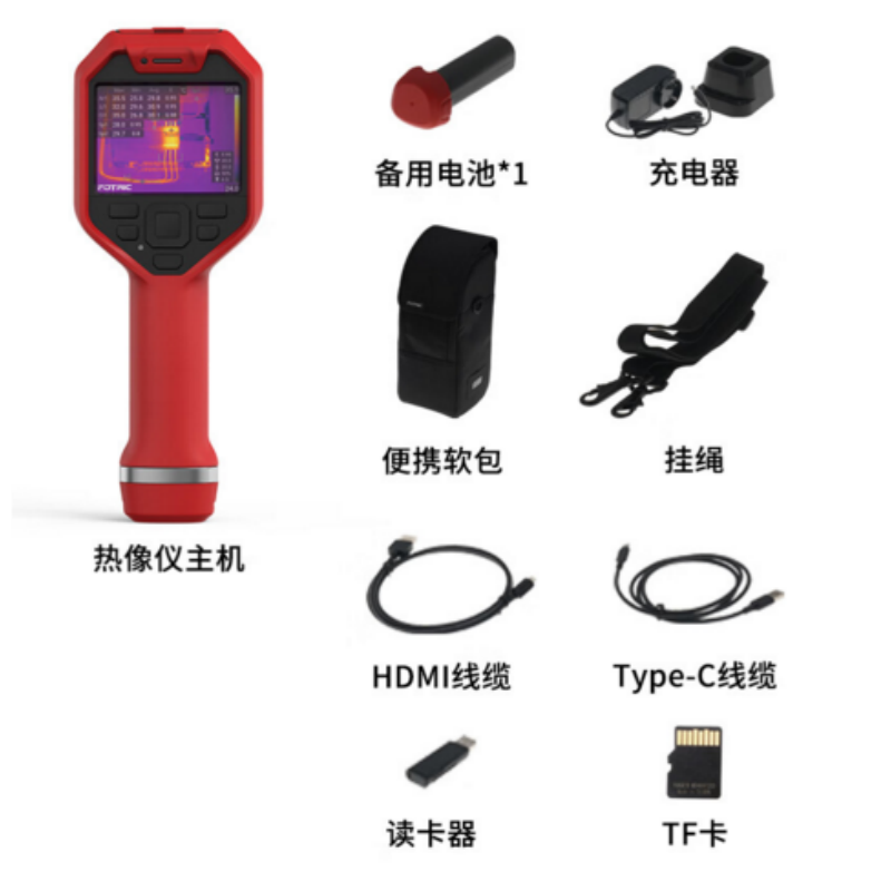 专业手持热像仪316-L49