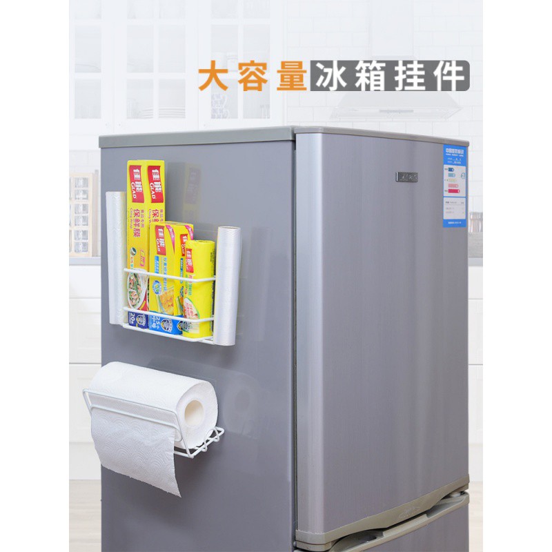 保鲜膜收纳架免打孔冰箱挂架侧壁挂架厨房纸巾架置物架保鲜袋架子收纳层架 三维工匠高清大图