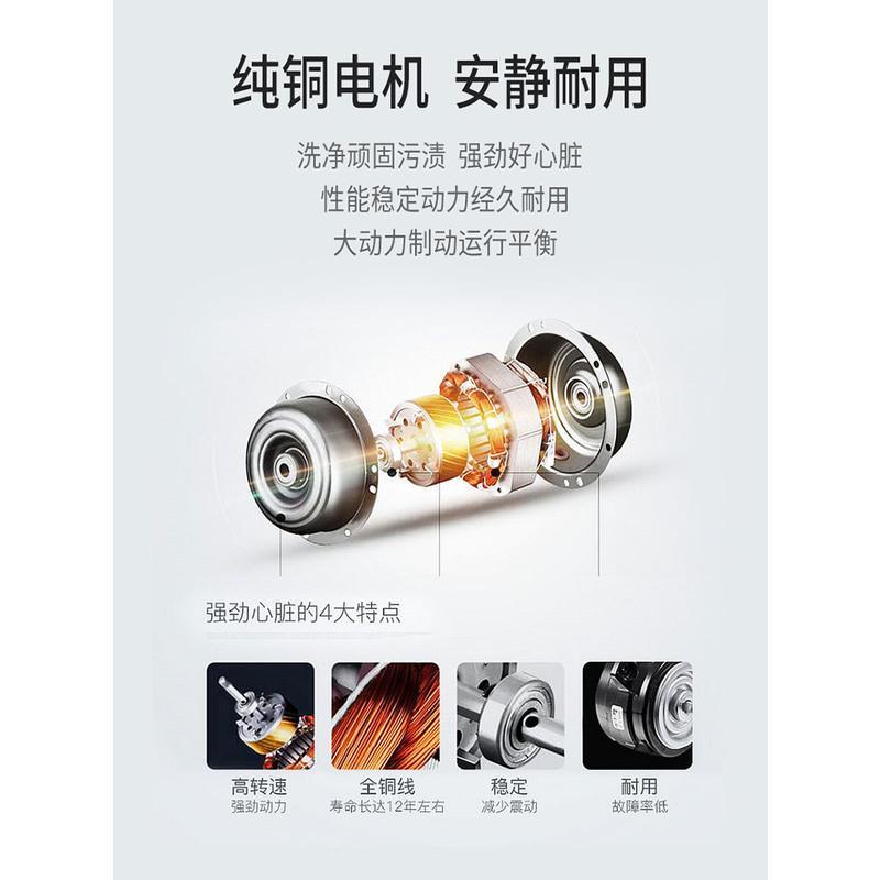 长虹洁立方全自动洗衣机8/10kg小型宿舍7.5公斤家用迷你洗烘一体 8.5kg强力纳米除 强风干 二级能效 适用3-