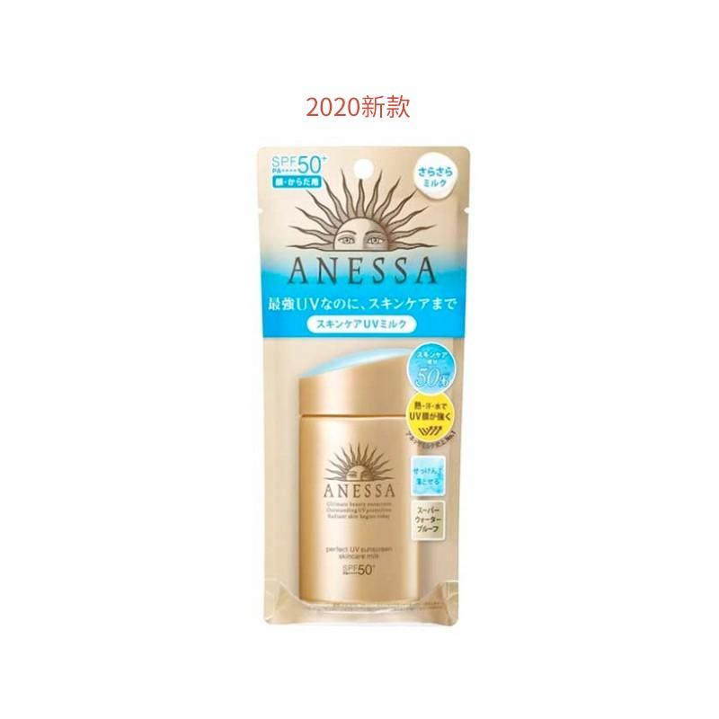 [新升级新包]原装进口日本资生堂安热沙(ANESSA)安耐晒防晒霜60ml(SPF50)面膜身体防晒霜PA++++