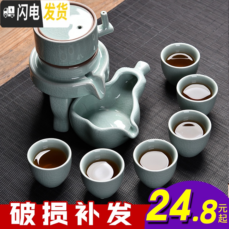 三维工匠懒人石磨半全自动功夫茶具套装简约陶瓷家用泡茶创意茶壶茶杯整套 定窑静字自动茶具6杯高清大图