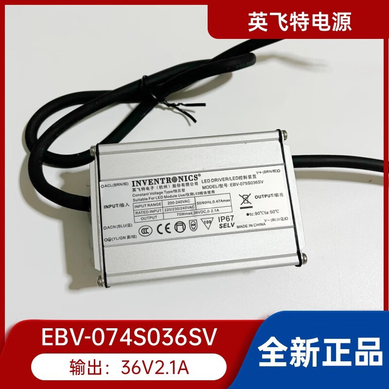 3M 监控电源 英飞特EUV-150S036ST-KW02高清大图