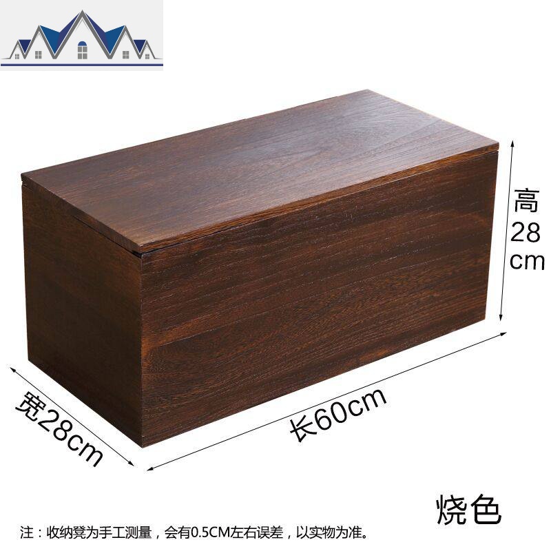 实木收纳凳家用储物凳多功能收纳箱子玩具杂物整理盒长方形换鞋凳 三维工匠高清大图