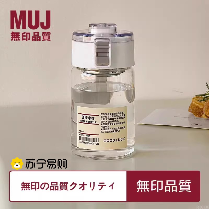 简约水杯男女耐高温便携式水壶高颜值大容量带茶隔塑料杯子·达人专享高清大图