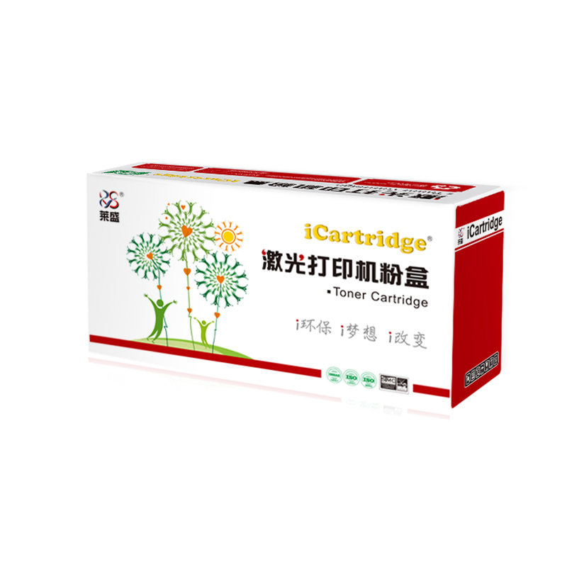 莱盛LSIC-CAN-CRG045C青色粉盒/硒鼓 适用于CANON LBP611Cn/613Cdw/ iC MF631