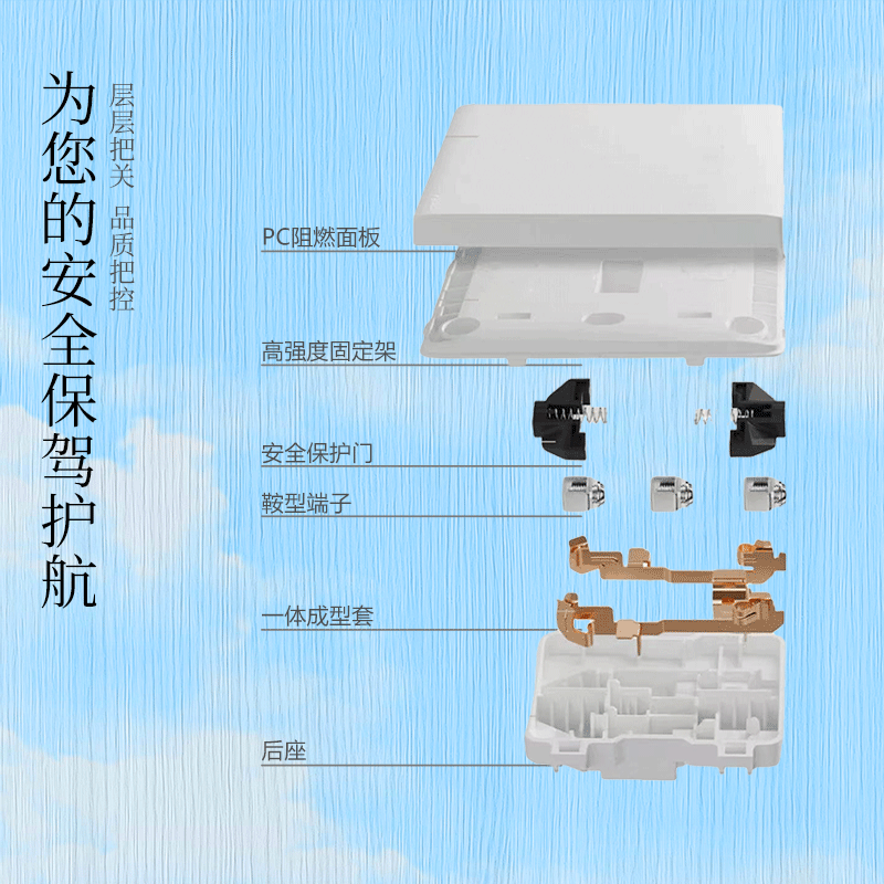 罗格朗 带开关16A空调插座 暗装 F6R/15/15CS 个高清大图