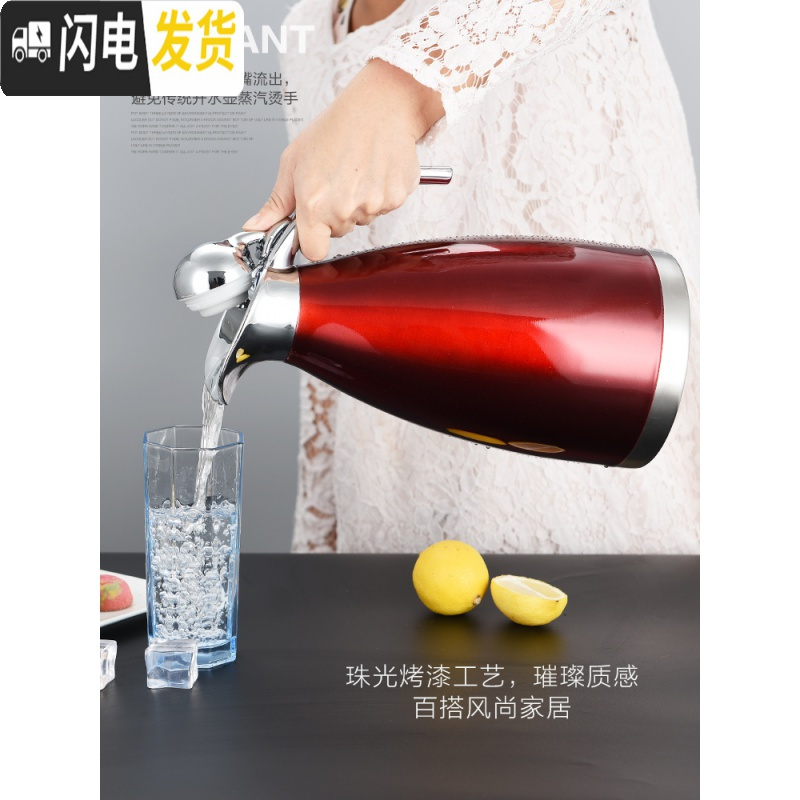 三维工匠保温壶家用304不锈钢大容量2保温水壶宿舍保温瓶餐厅酒店暖水壶 2.0酒红色(3-6小时保温)