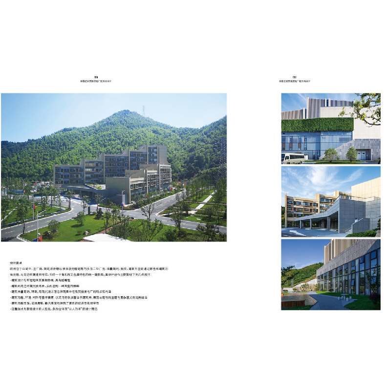 醉染图书中国垃圾焚烧发电厂规划与设计9787559115041高清大图