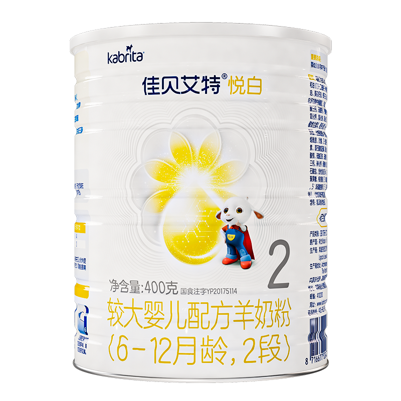 [新国标]佳贝艾特(kabrita)金装悦白较大婴儿配方羊奶粉2段(6-12月)400g(荷兰原装原罐进口)