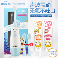小浣熊声波儿童电动牙刷送两支牙膏