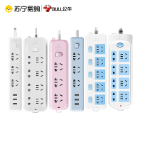 BULL公牛国标GN-B5550全长1.8米十插位总控开关带儿童保护门居家用办公插座/排插/接线板/拖线板/插排白色