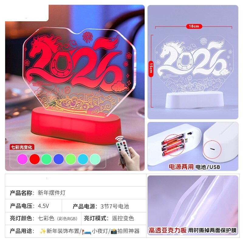 乔迁春节福字LED装饰灯招财进宝摆件中国结彩灯新年快乐布置灯-[红色]吉祥福高清大图