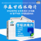 华森 甘桔冰梅片36片清热开音 失音声哑 急性咽炎出现的咽痛 咽干灼热