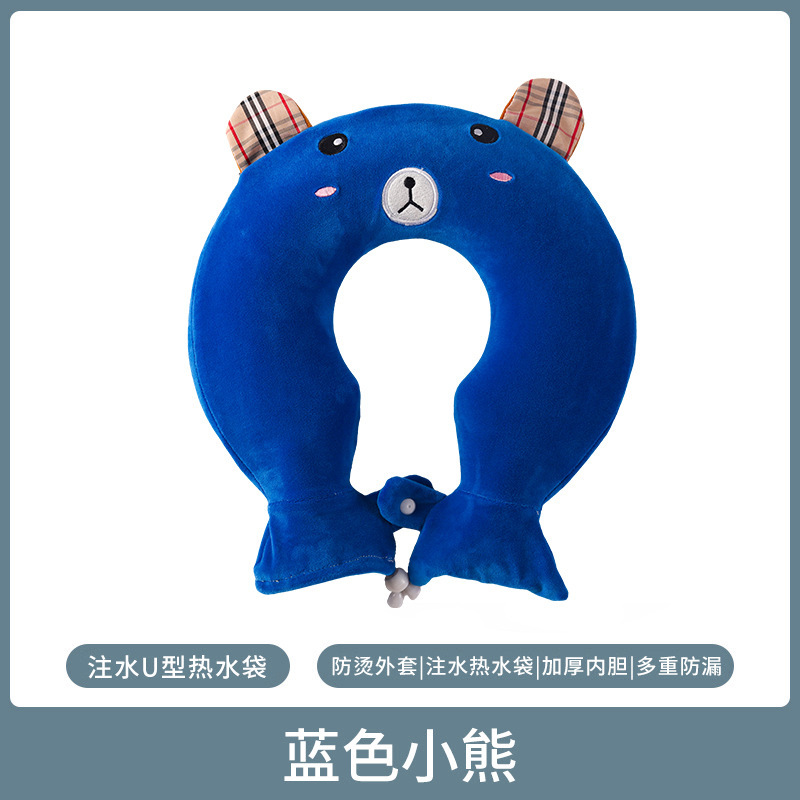 颈椎专用热水袋注水灌水暖水袋热敷脖子肩膀肩颈头部围脖U型枕头3759A