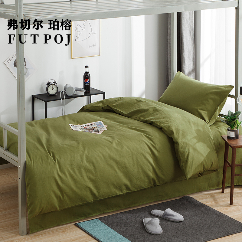 弗切尔珀榕全棉军绿直班室三件套/150*200cm/F0JD210135(套)高清大图